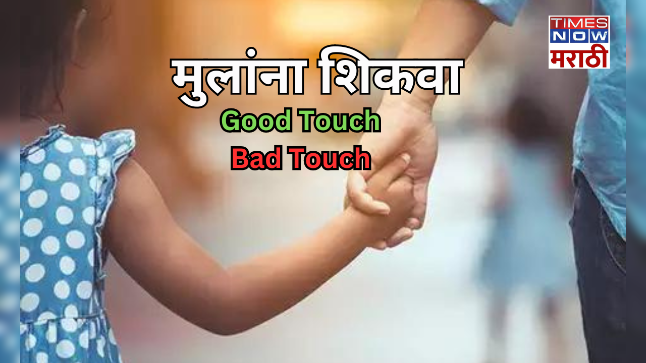 good touch bad touch for kids explain to your little ones in a simple way parenting tips