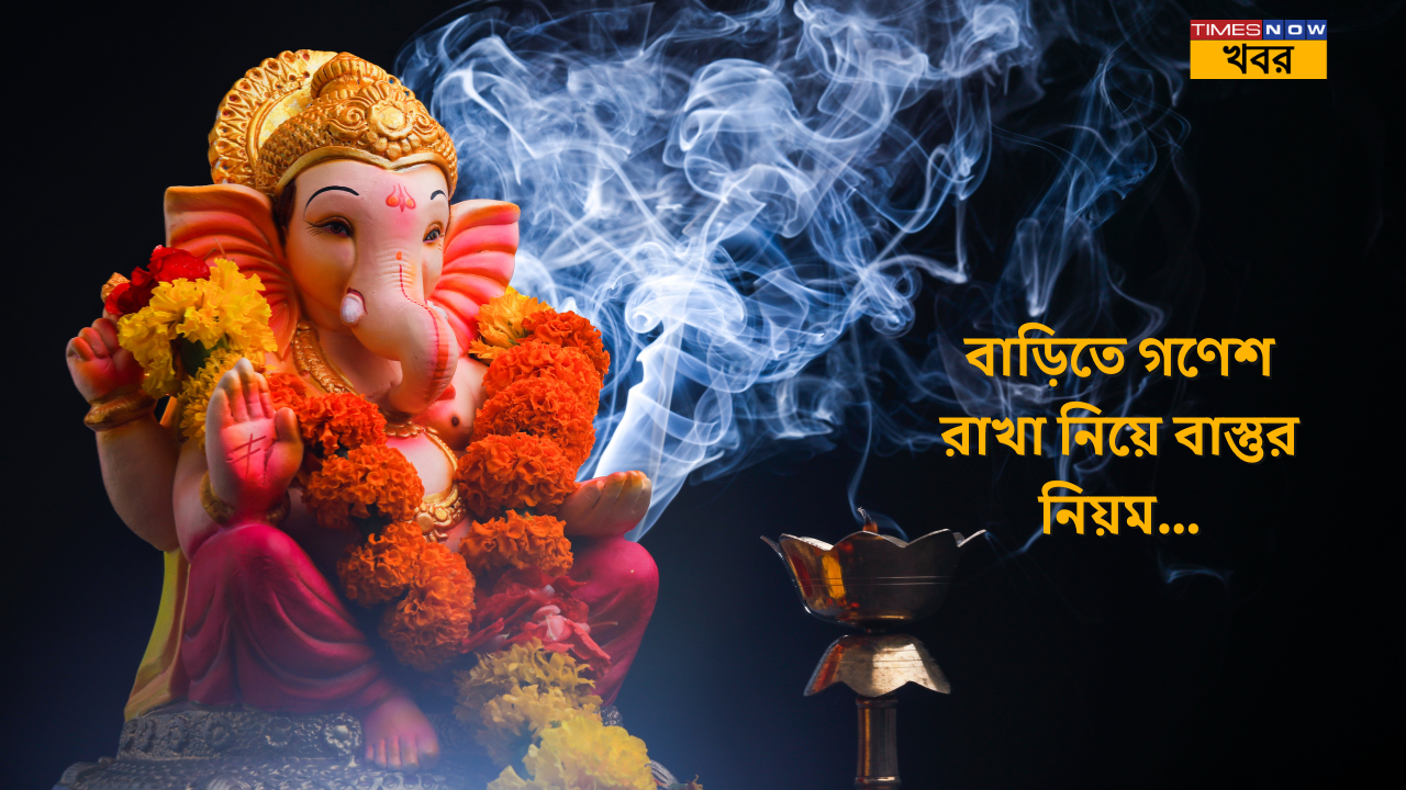 Ganesh Chaturthi and Vastu Tips