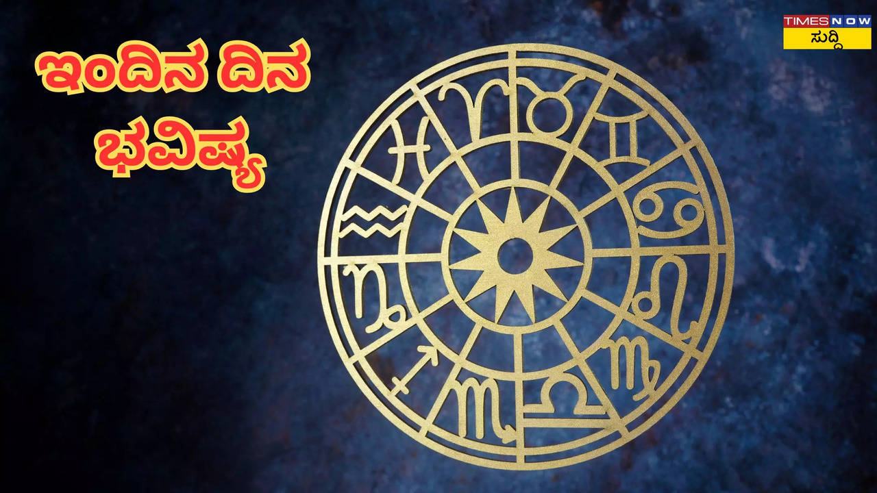 daily horoscope 4 september 2024 these 3 zodiac signs will get financial benefits today