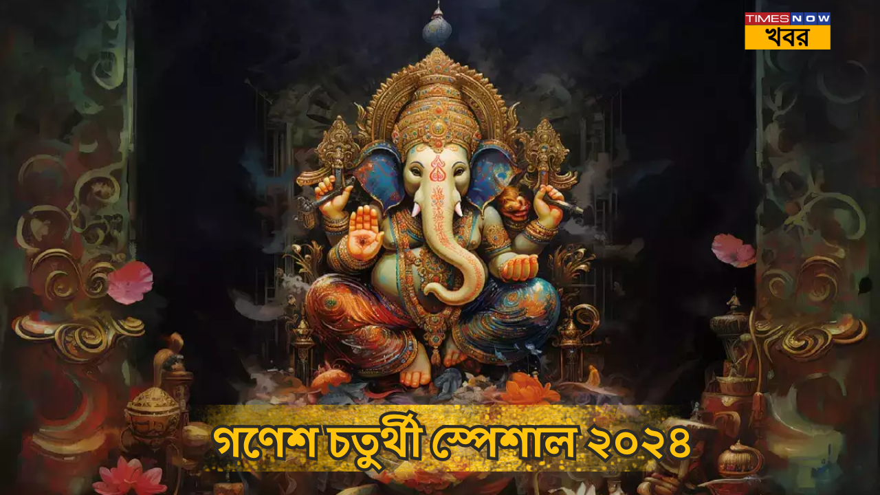 Ganesha Trunk Position & Significance: গণেশর শুঁড় সোজা নয় সাধারণত ...