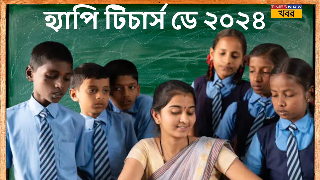 teachers day essays in bengali short, long and 10-line prabandha for last-minute preparations for students and children