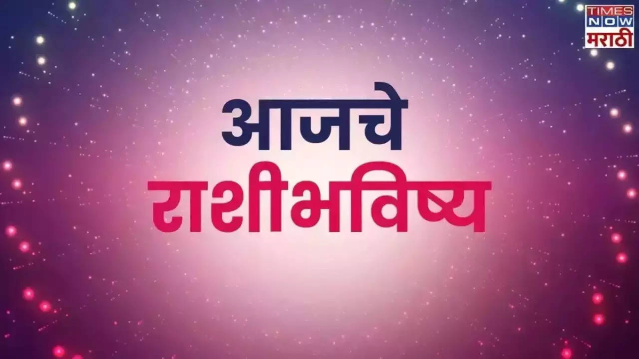 Rashi Bhavishya Today 5th september 2024