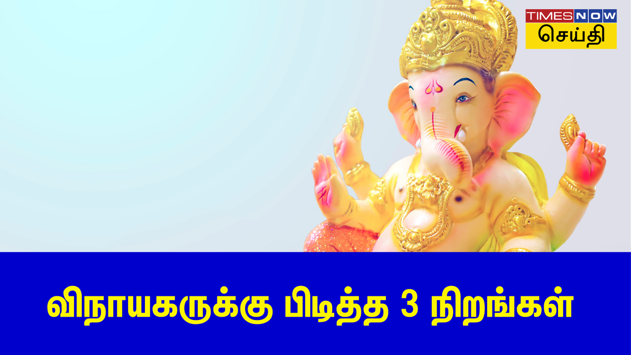 what are the favorite colors of ganesha and how to use it when you do vinayagar chathurthi 2024 puja