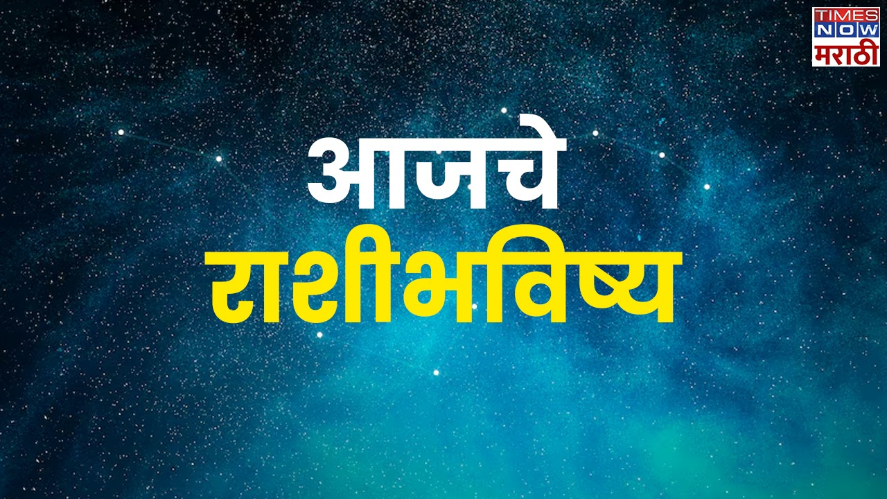 horoscope today in marathi: aries to pisces rashi bhavishya prediction for 12 zodiacs 6th september 2024