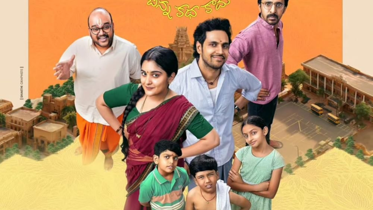 35 chinna katha kaadu movie review: nivetha thomas, priyadarshi, director nanda kishore emani classical feel good movie