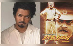 Is Thalapathy Vijays GOAT Inspired From His Father SA Chandrasekhars Film Rajadurai Fans Discuss