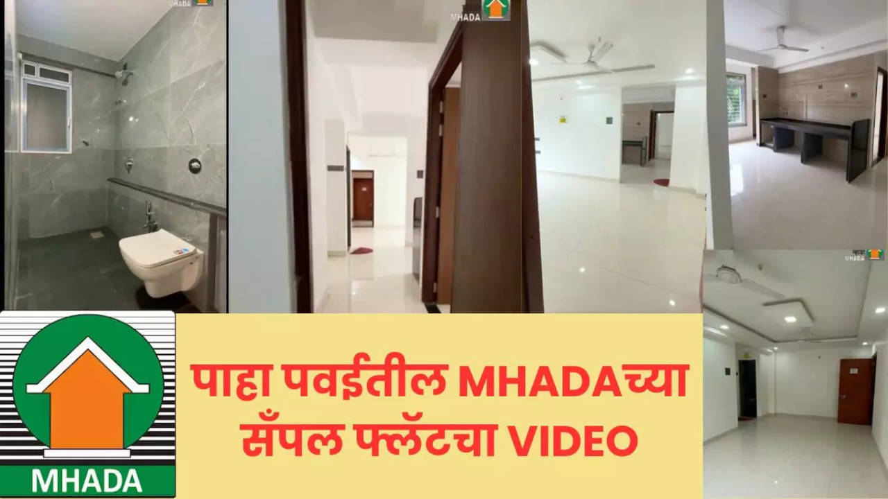 Mhada Lottery 2024 Sample Flat Video