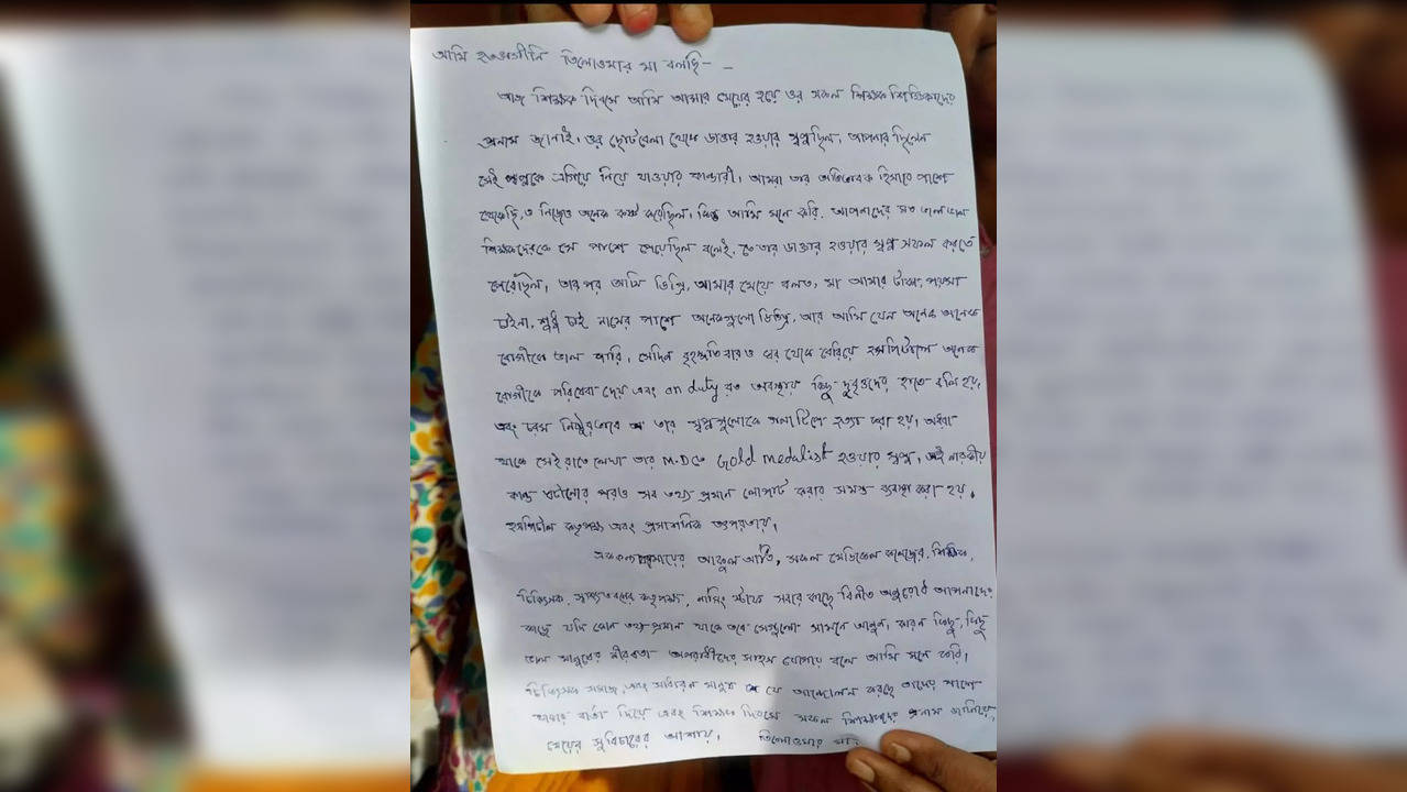 Kolkata doctor's mother's open letter.