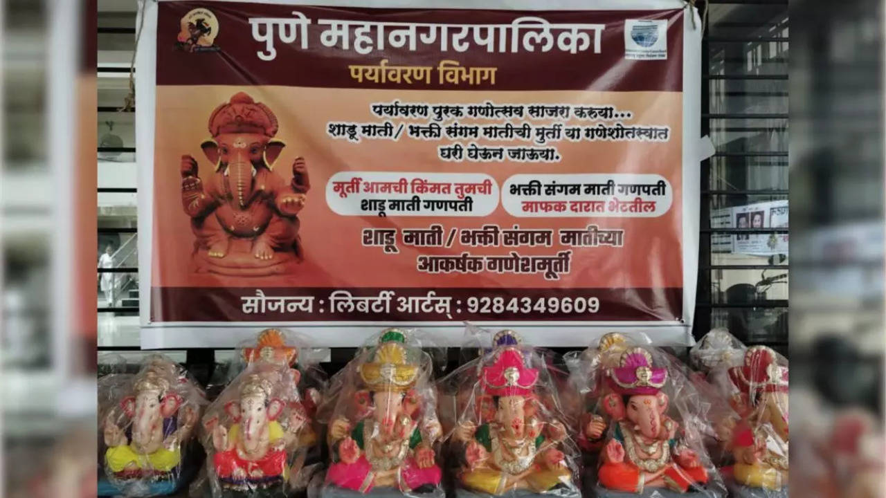 PMC Murti Achmi, Kimat Tumchi Program for Ganeshotsav 2024