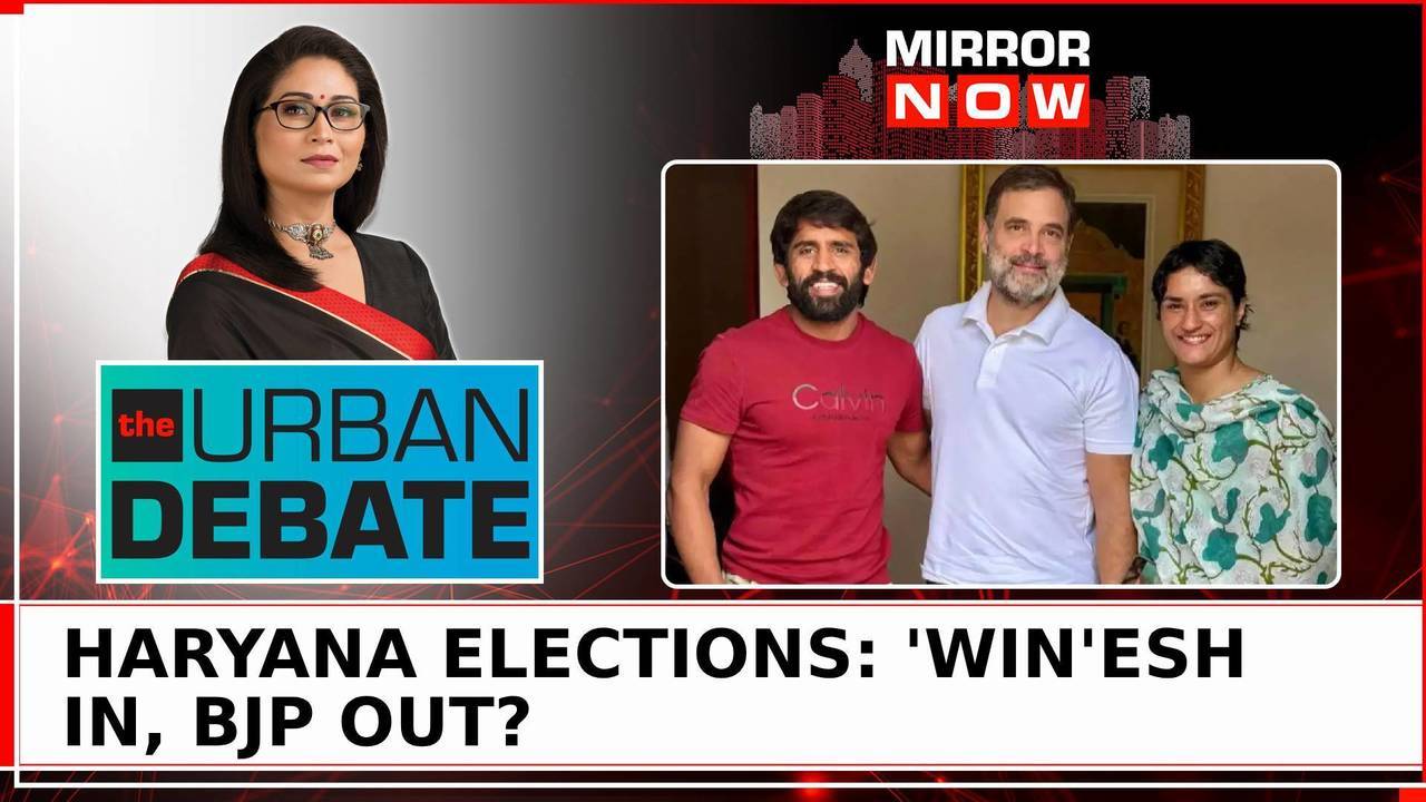 'Haath Ka Saath' For Phogat-Punia; Congress Pins Down BJP In Haryana Poll Round 1? | Urban Debate