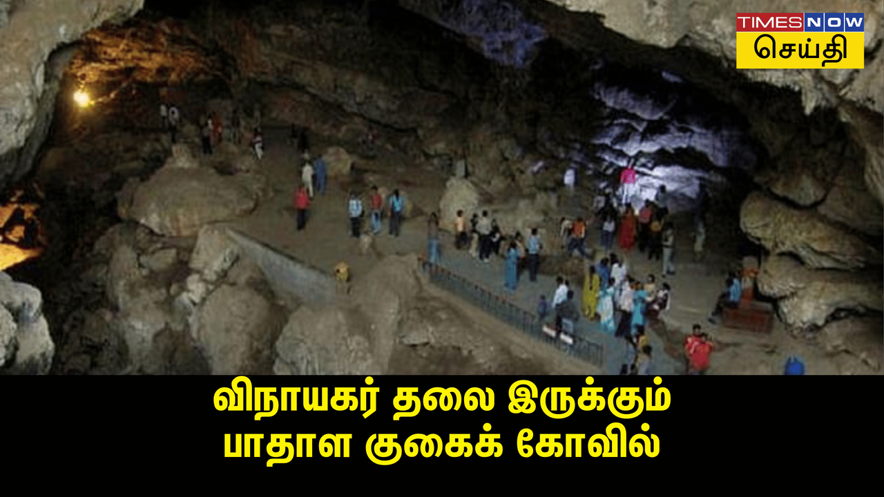 where is the real head of lord ganesha? mysteries of the patala buvesvara cave