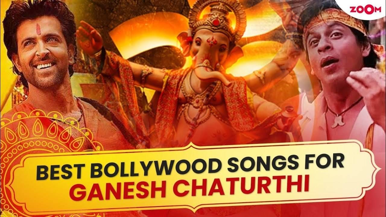 Ganesh Chaturthi: इन गानों के साथ दोगुना होगा गणेश चतुर्थी का जश्न, थिरकने पर होंगे मजबूर