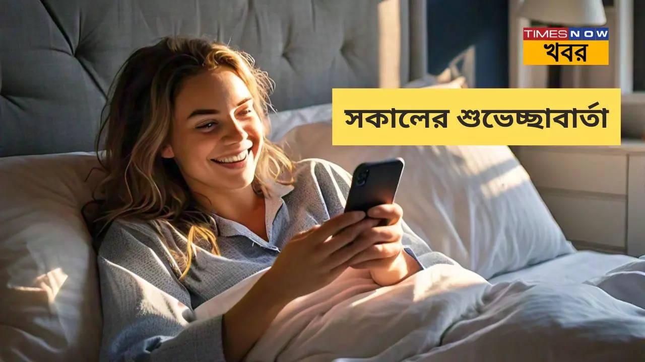 good morning whatsapp message quote in bengali message sms whatsapp gif status to send good morning wishes