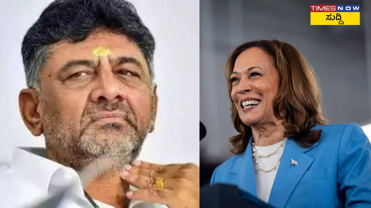 dk shivakumar foreign trip karnataka deputy cm will visit united states likely to meet kamala harris