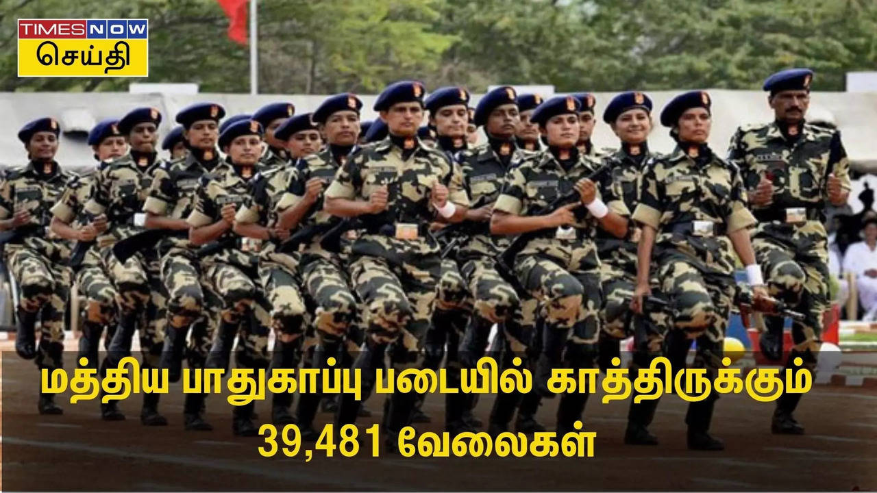 39,481 central para military force jobs waiting for class 10th qualification ssc apply now