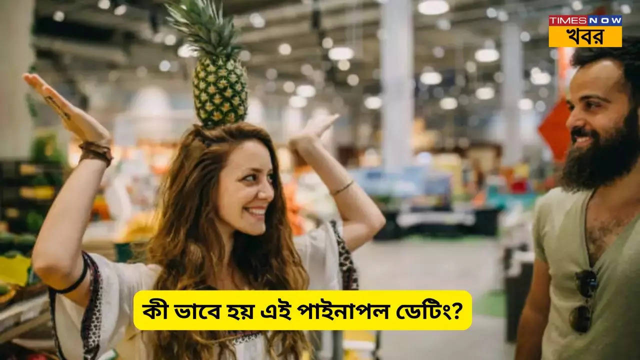 pineapple dating trend viral in spain what is pineapple dating where the offline romance trend started know everything