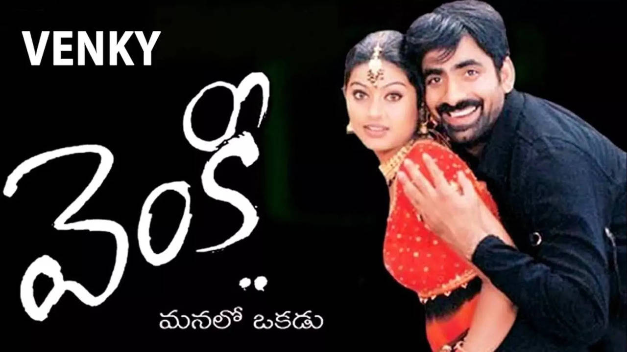 Venky Movie Re Release: Ravi Teja And Sreenu Vaitla Blockbuster Movie ...