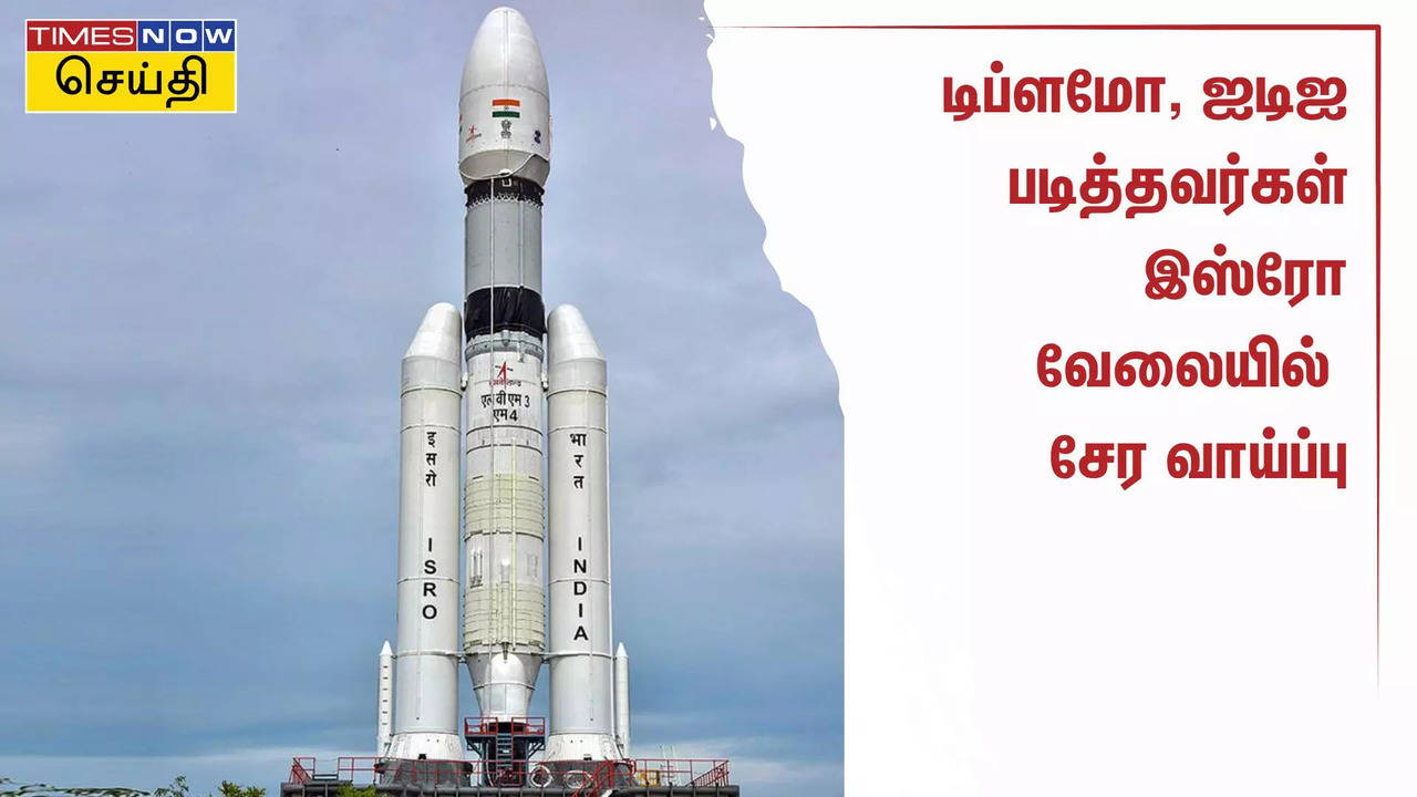 diploma iti graduates last chance to join isro job apply online now