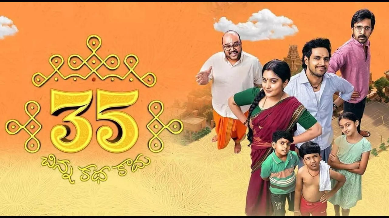 35 Chinna Katha Kaadu