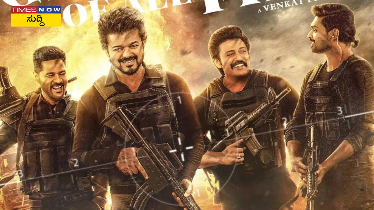 thalapathy vijays action thriller goat box office collection, becomes highest grossing tamil film of 2024