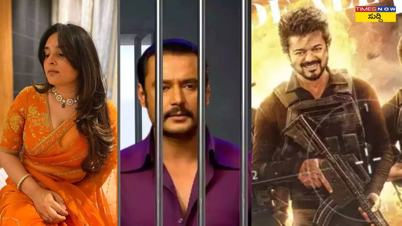 top 10 entertainment news in kannada here is the sandalwood to bollywood and tollywood news