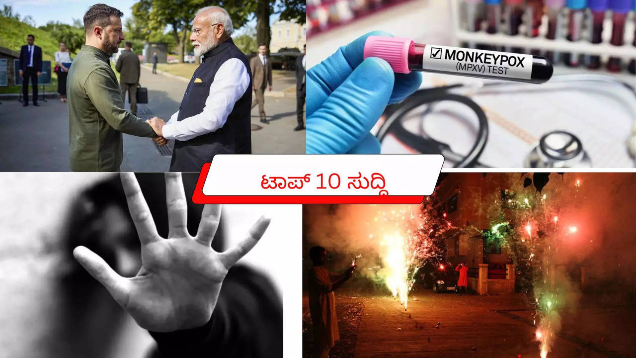 top 10 india news of september 9 th 2024 major developments of the day