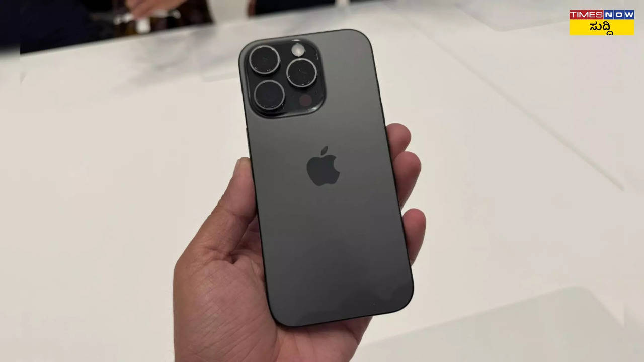 iPhone 16 ಸರಣಿಯಲ್ಲಿ ನೀವು ನಿರೀಕ್ಷಿಸದ ಫೀಚರ್ಸ್‌