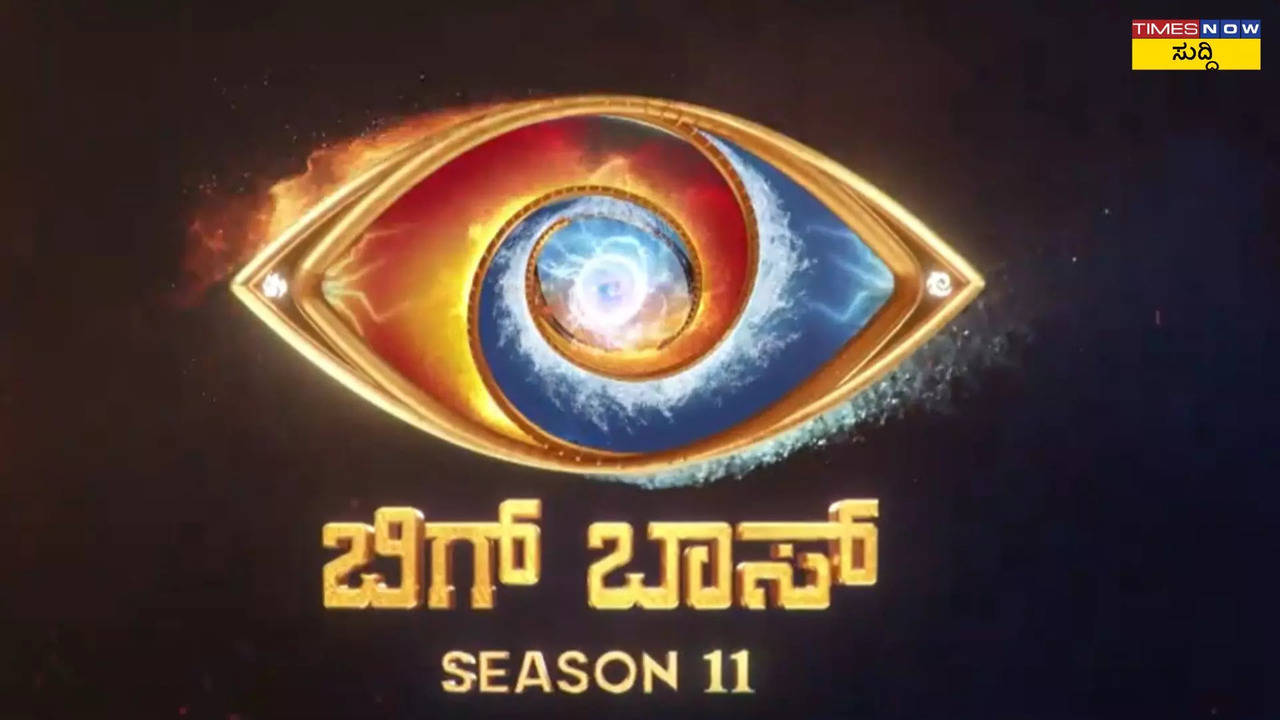 bigg boss kannada season 11 colors kannada new promo sudeep or rishab shetty who will host