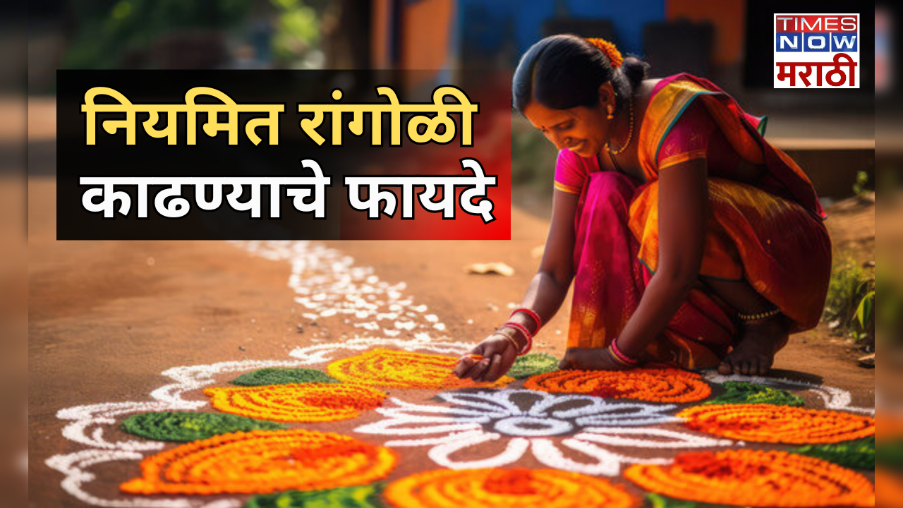 making rangoli every day is beneficial for health