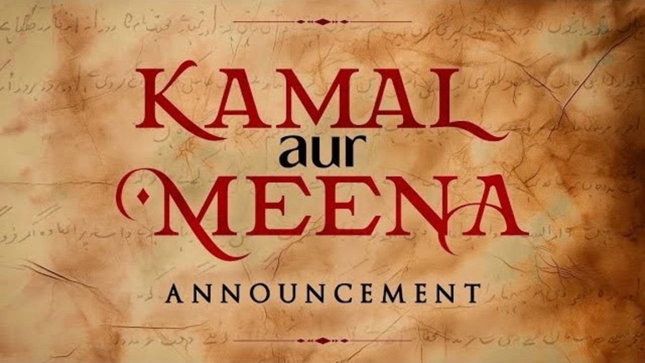 Kamal Aur Meena: बॉलीवुड एक्ट्रेस मीना कुमारी की बायोपिक की आधिकारिक घोषणा, लोग बोले- 'प्लीज दीपिका-रणवीर को ले लो..'