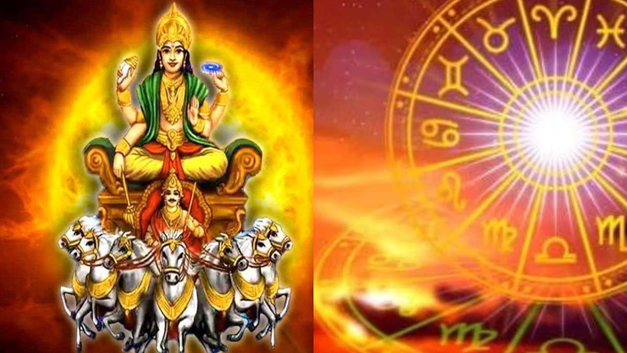 surya grah gocha sun transit on 16 september 2024 these zodiac signs get success in life