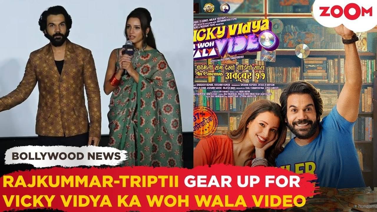 Vicky Vidya Ka Woh Wala Video को लेकर एक्साइटेंड है तृप्ति डिमरी, बोलीं-'मैंने बहुत कुछ सीखा...'