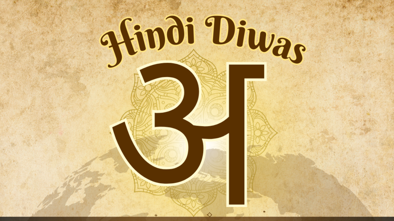 Hindi Diwas 