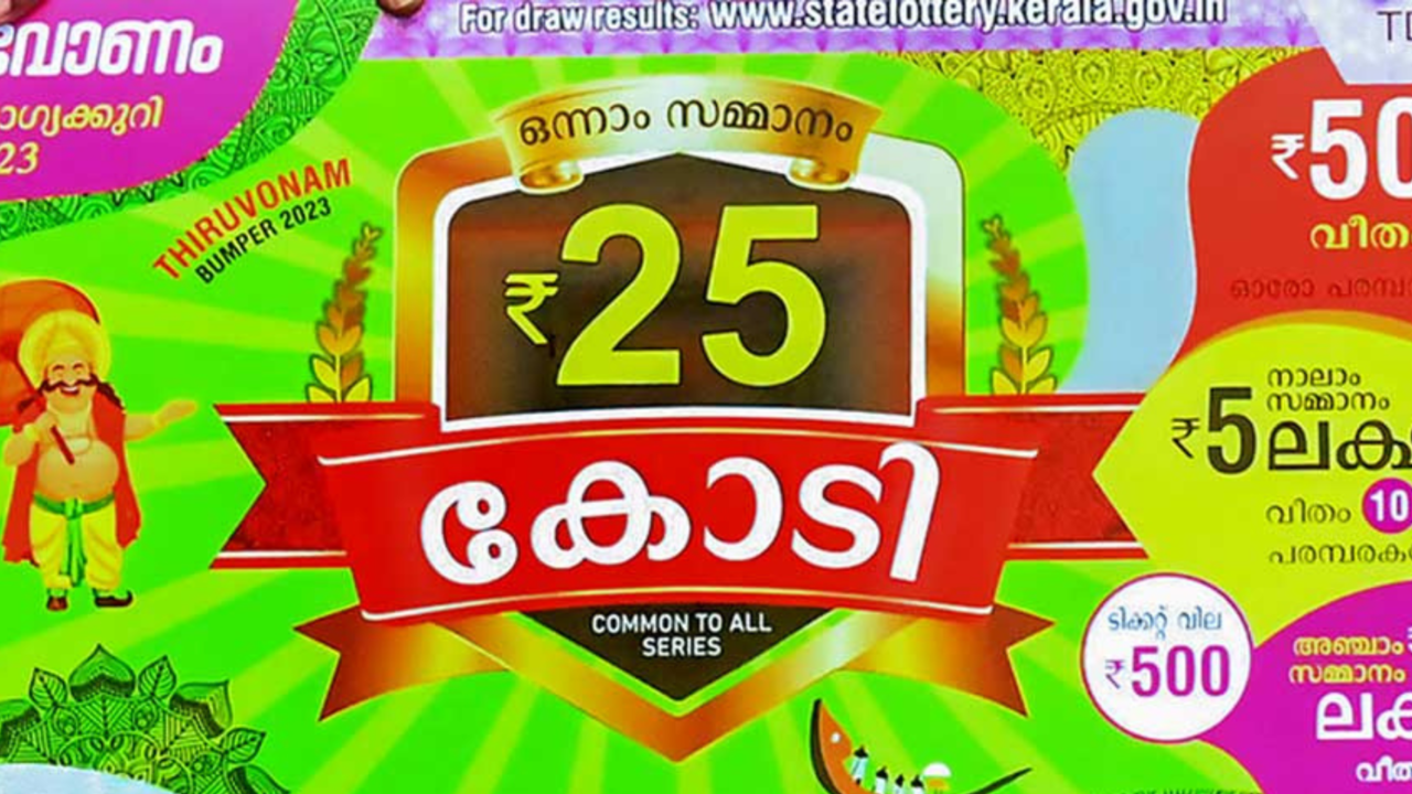 Onam Bumper 2024