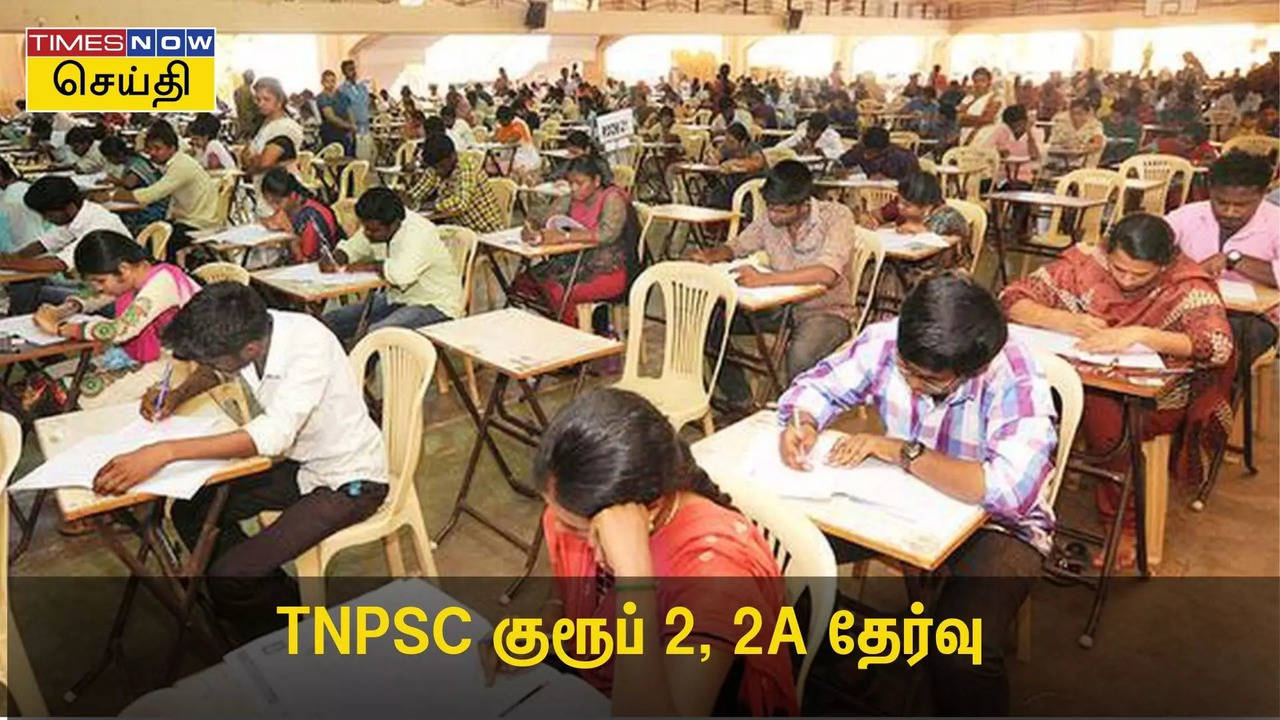 TNPSC