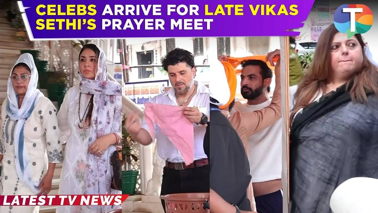 Vikas Sethi की प्रार्थना सभा में पहुंचे ये TV सितारे, नम आंखों से किया एक्टर को याद