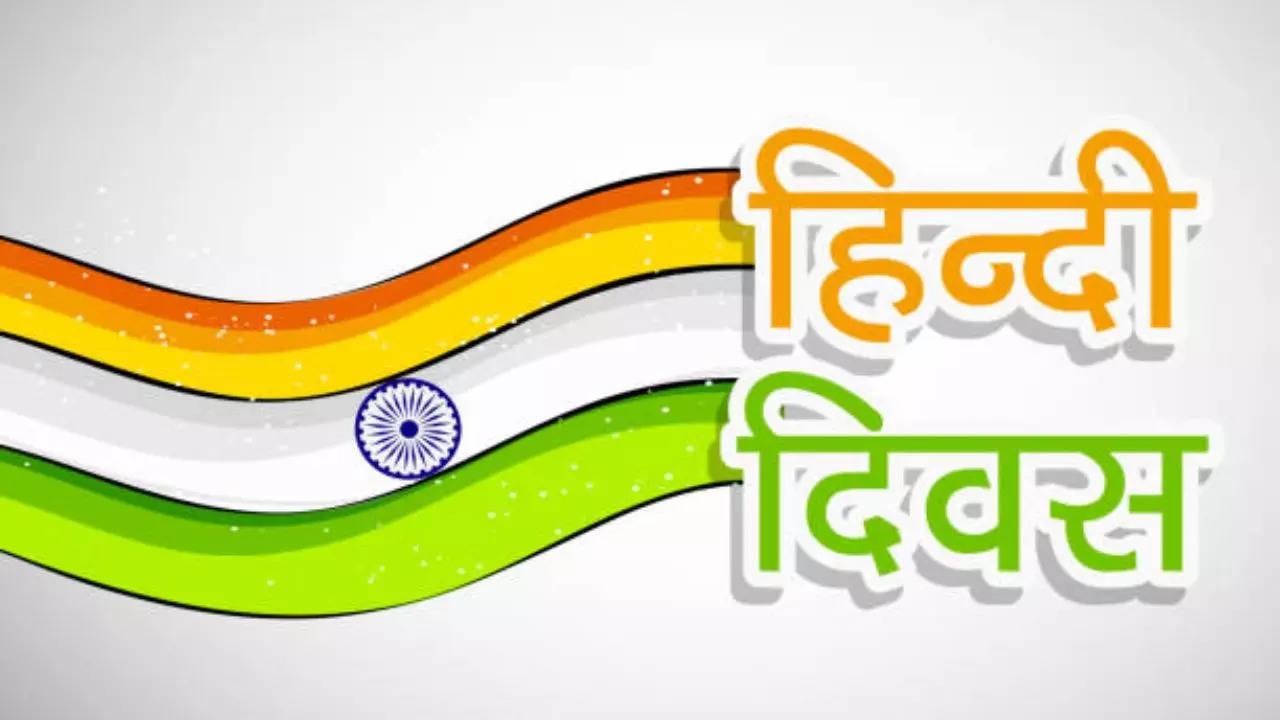 Check Here The Date, Theme, History And Significance Of Hindi Diwas​