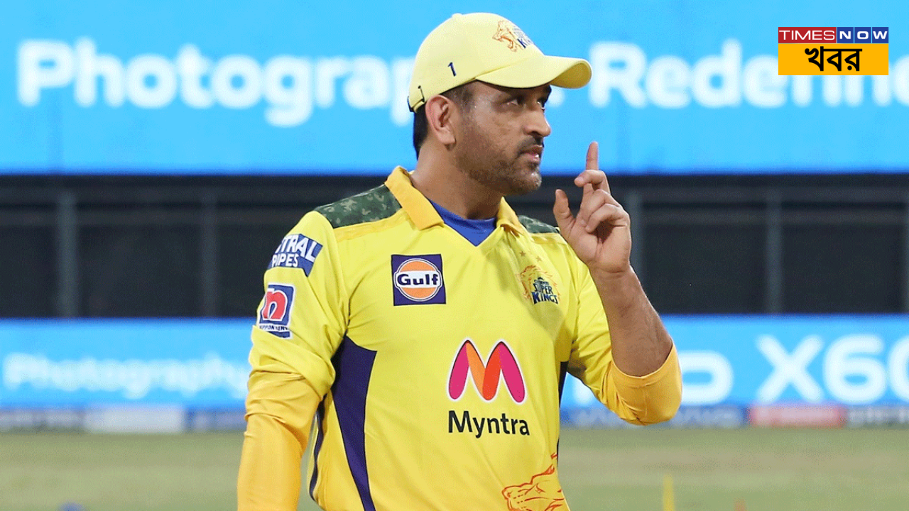 MS Dhoni