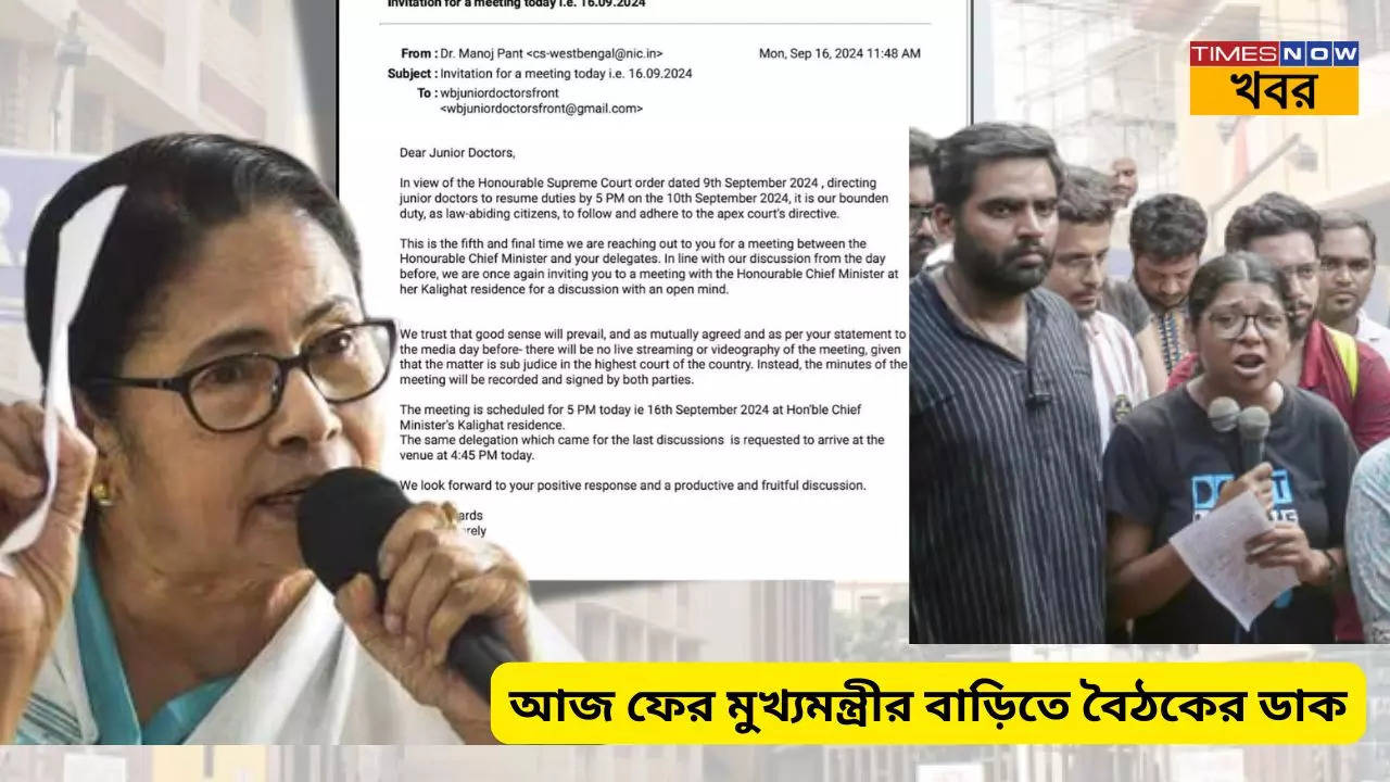 mamata banerjee another meeting with junior doctors at kalighat on monday letter sent to the protesters on rg kar rape and murder case