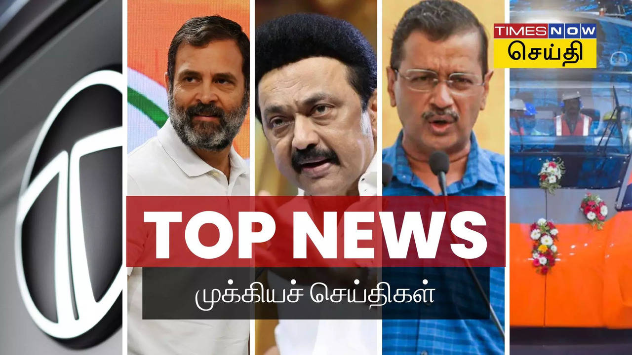 Top News 17