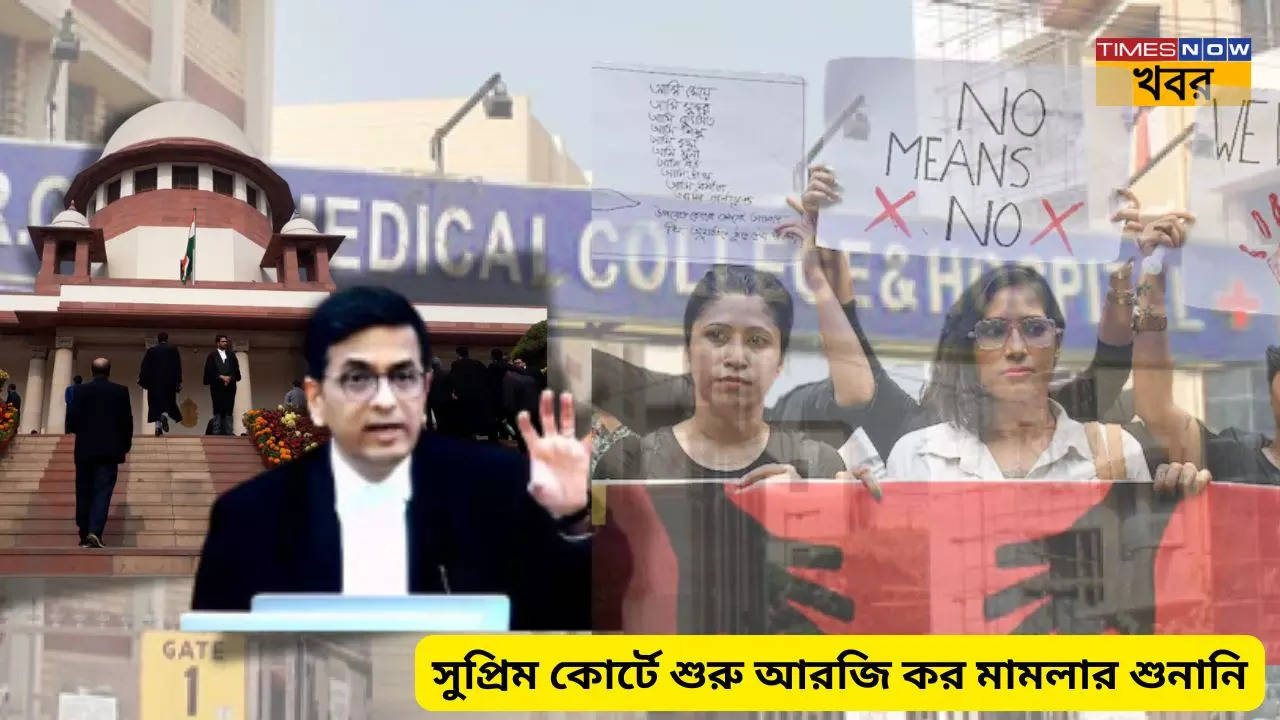 rg kar hospital hearing at supreme court today important day for protesting doctors and west bengal government