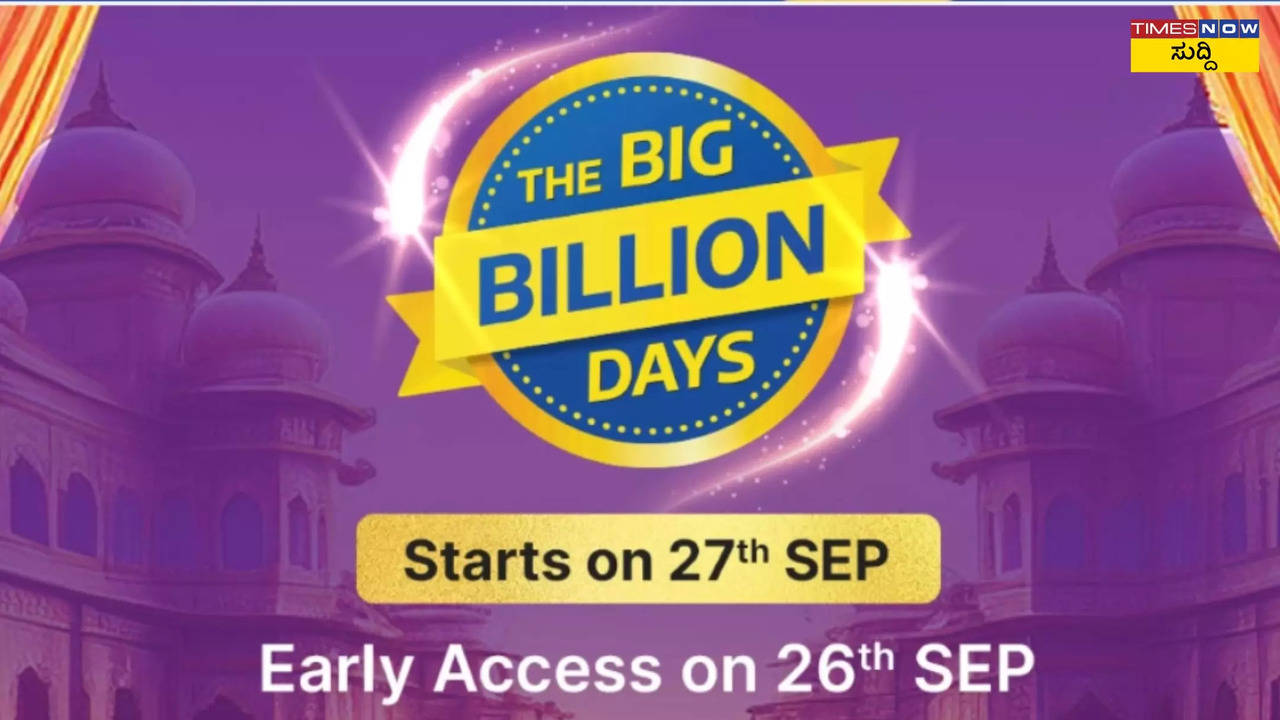 Flipkart Big Billion Days 2024