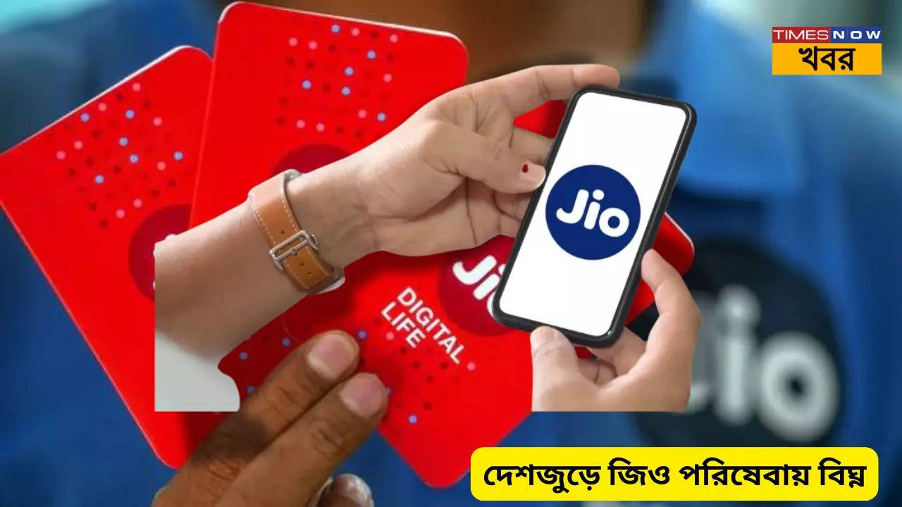 jio users face major network outage across india, complaints surge on social media