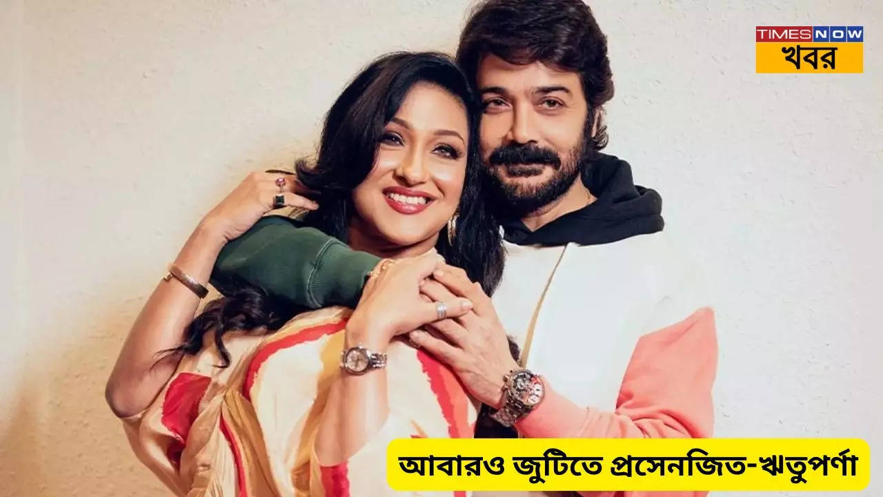 Prosenjit_Rituparna