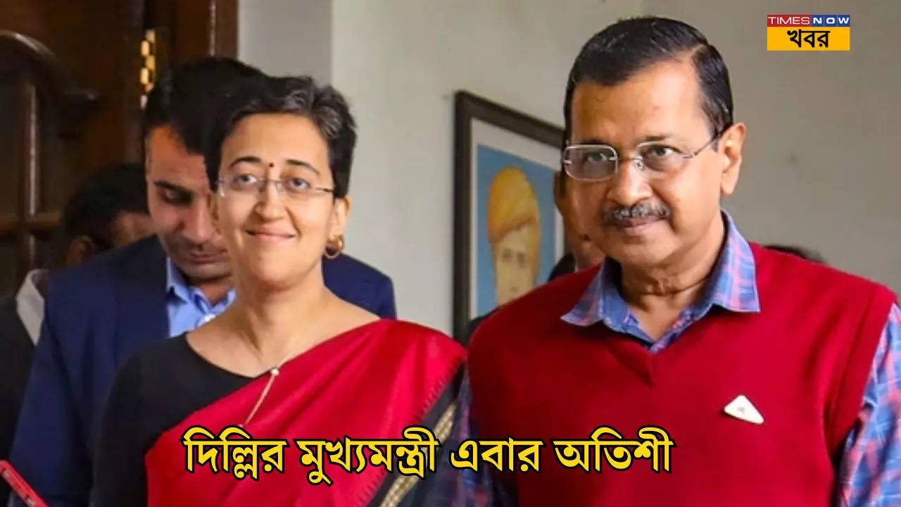 Atishi is new Delhi CM