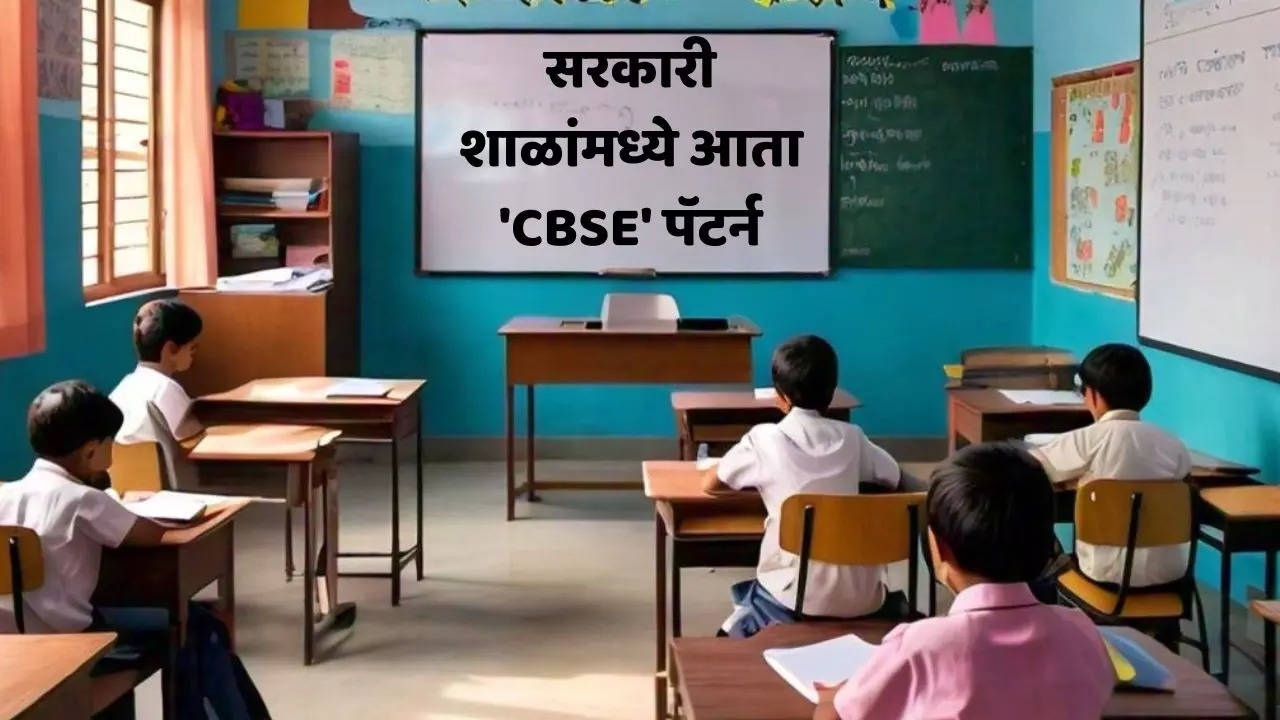 CBSE Pattern In State Boards of Education Maharashtra