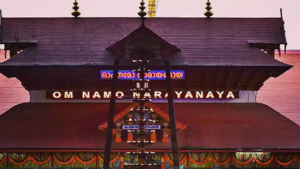 Guruvayur Temple