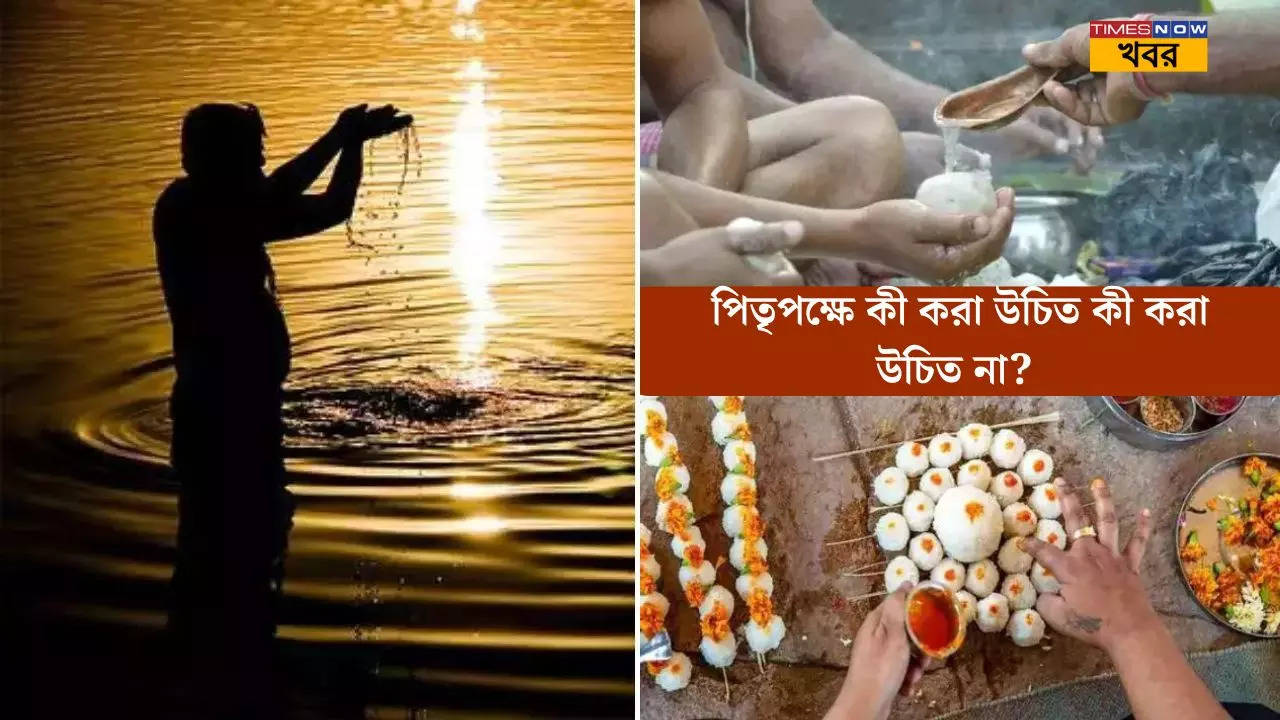 Pitru Paksha dos and don'ts