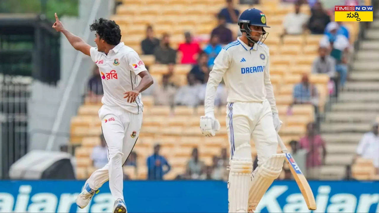 IND vs BAN 1st Test