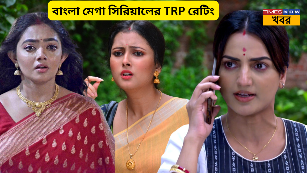 Bengali TRP Rating Big Update